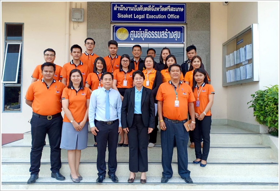 ﻿ผู้ตรวจราชการกรม กรมบังคับคดี เข้าตรวจราชการ ณ สำนักงานบังคับคดีจังหวัดศรีสะเกษ 